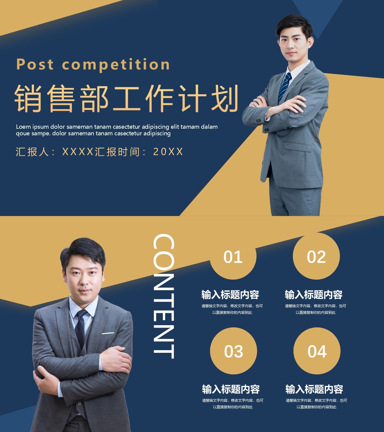 海斯教育59