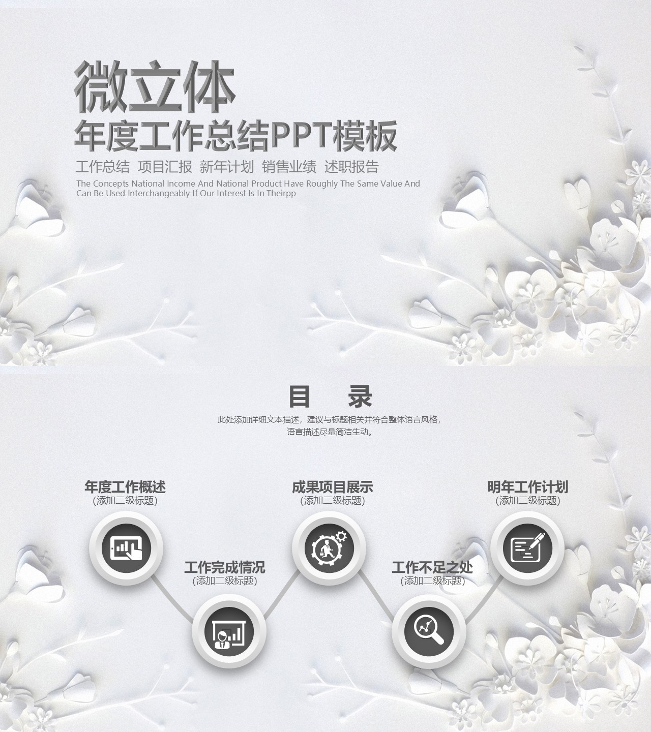 工作总结-海斯教育592