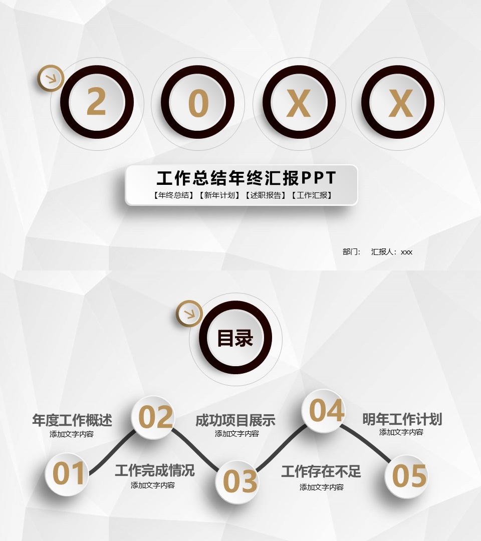 工作总结-海斯教育598