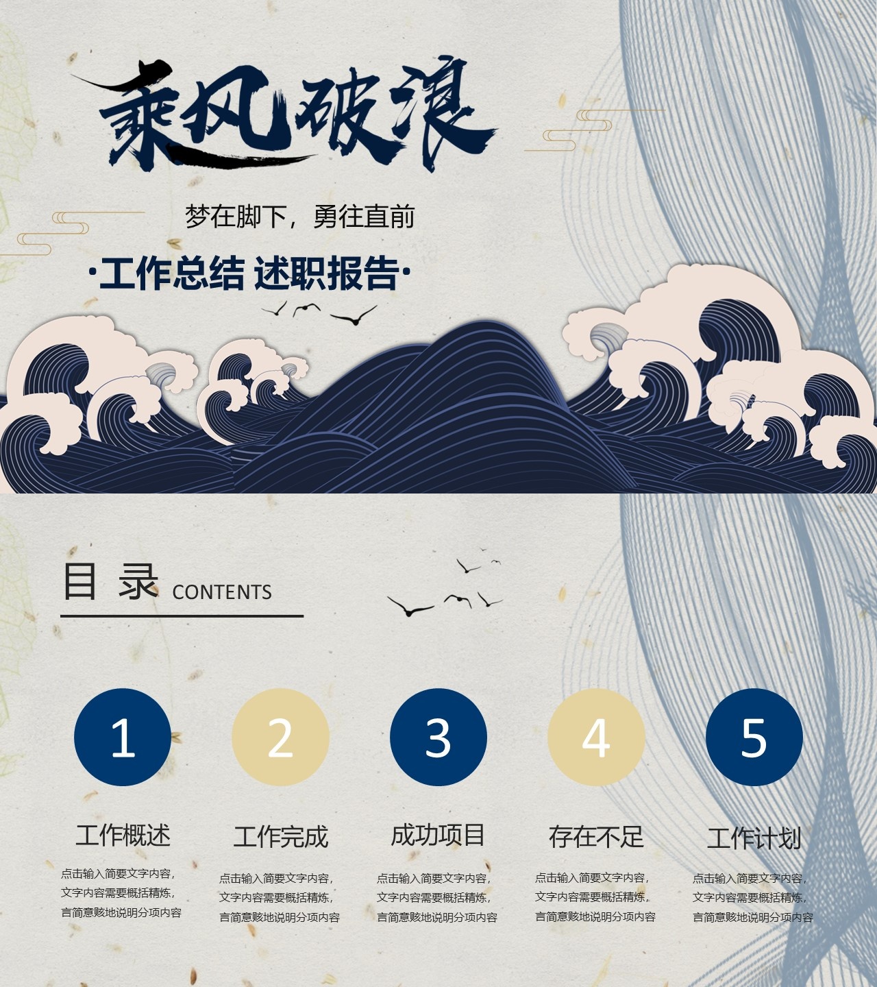 海斯教育60