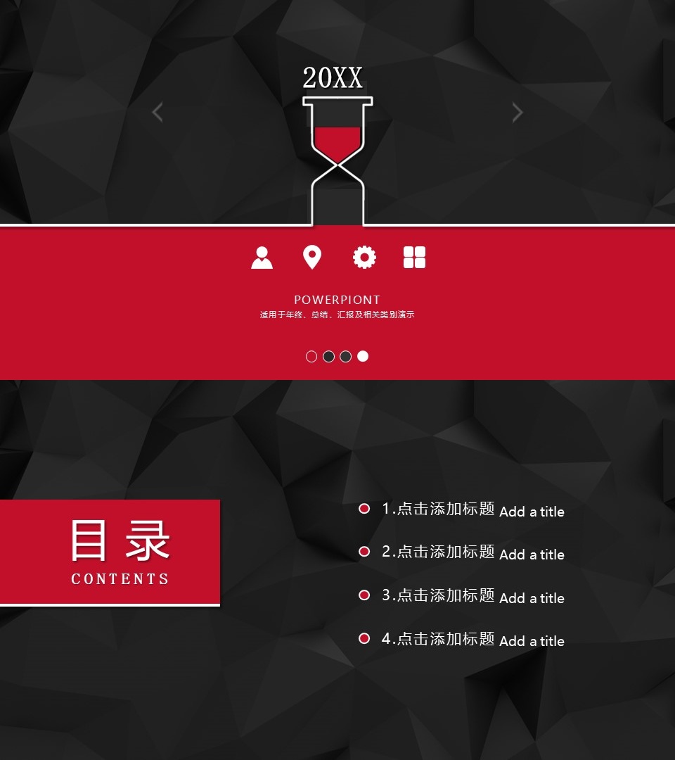 工作总结-海斯教育600