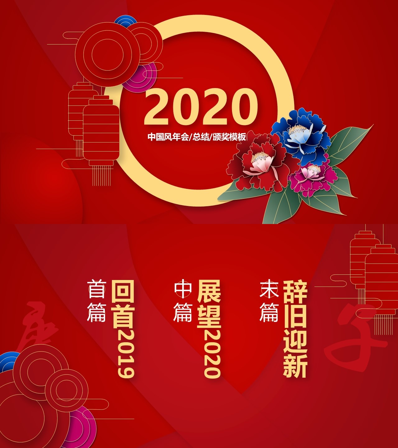 工作总结-海斯教育609