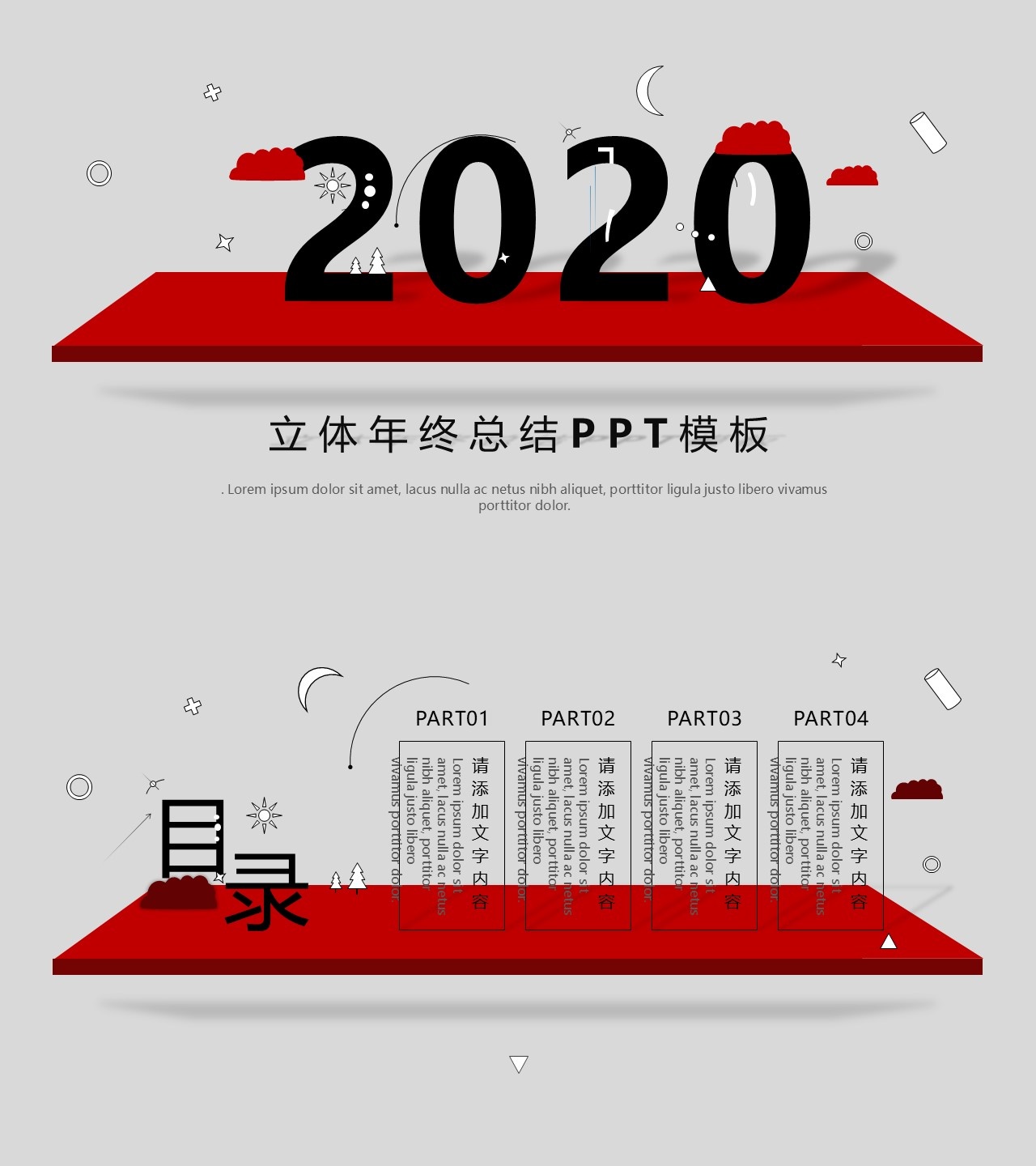 工作总结-海斯教育613