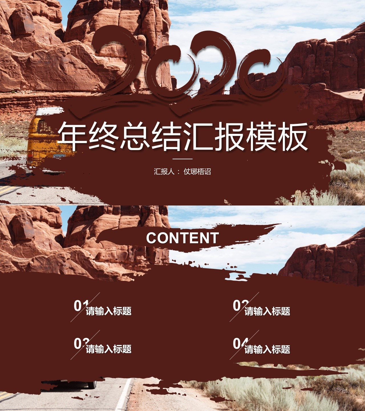 工作总结-海斯教育617