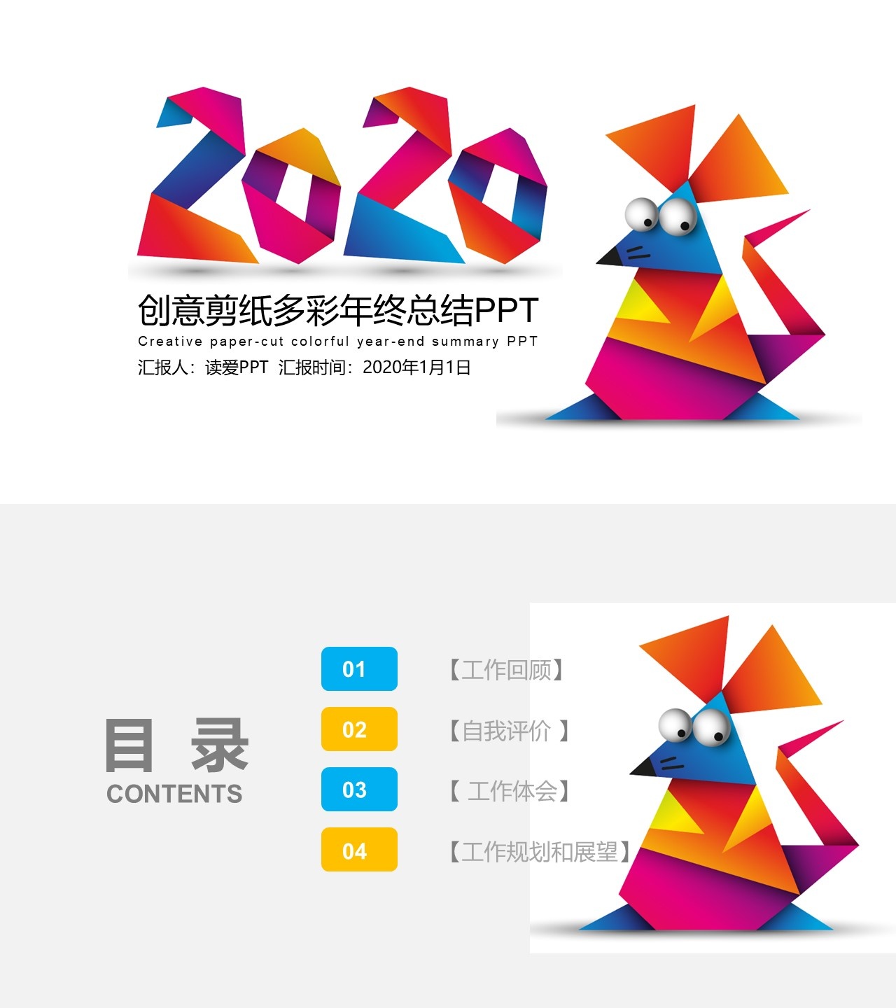 工作总结-海斯教育621