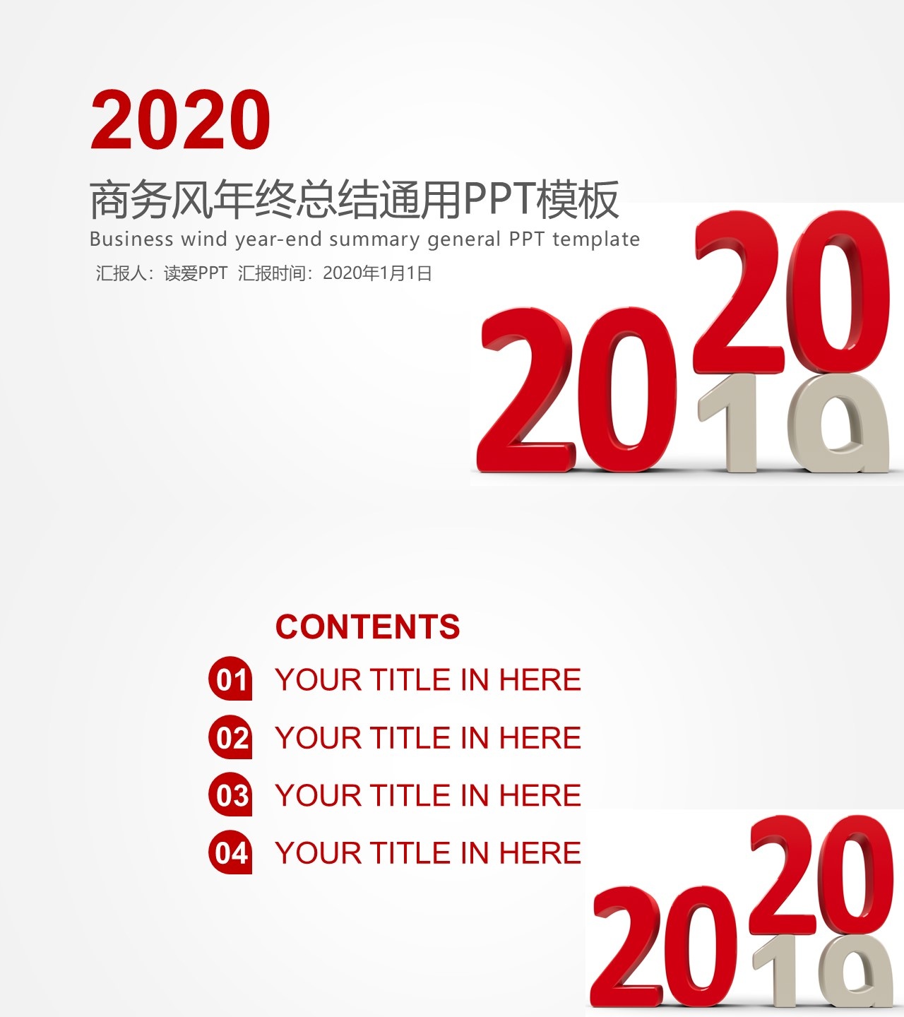 工作总结-海斯教育622