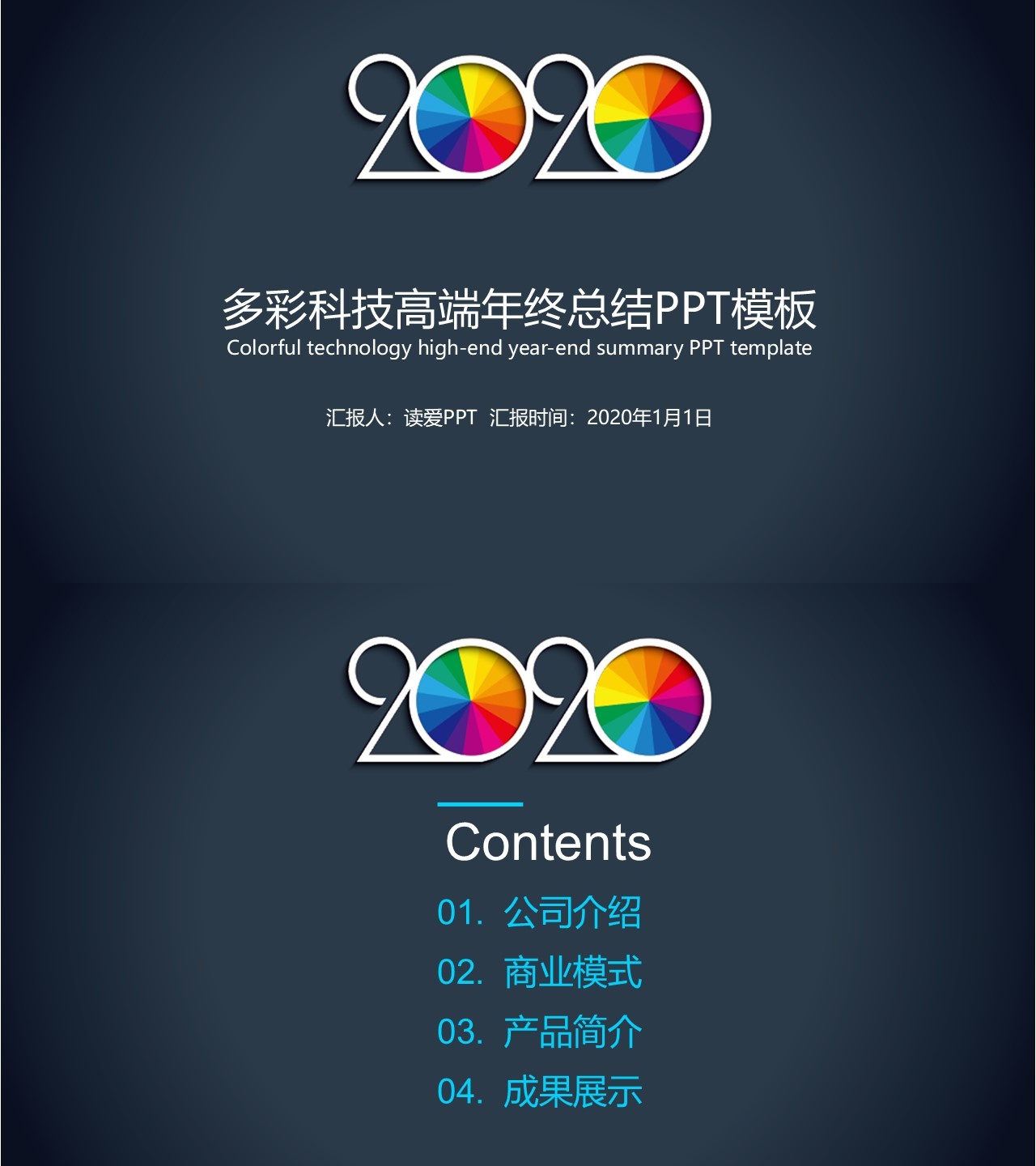 工作总结-海斯教育626