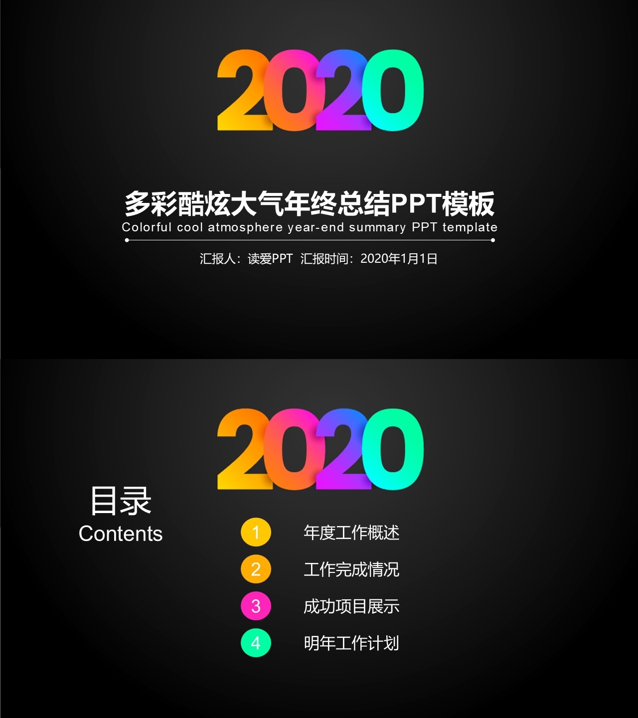 工作总结-海斯教育627