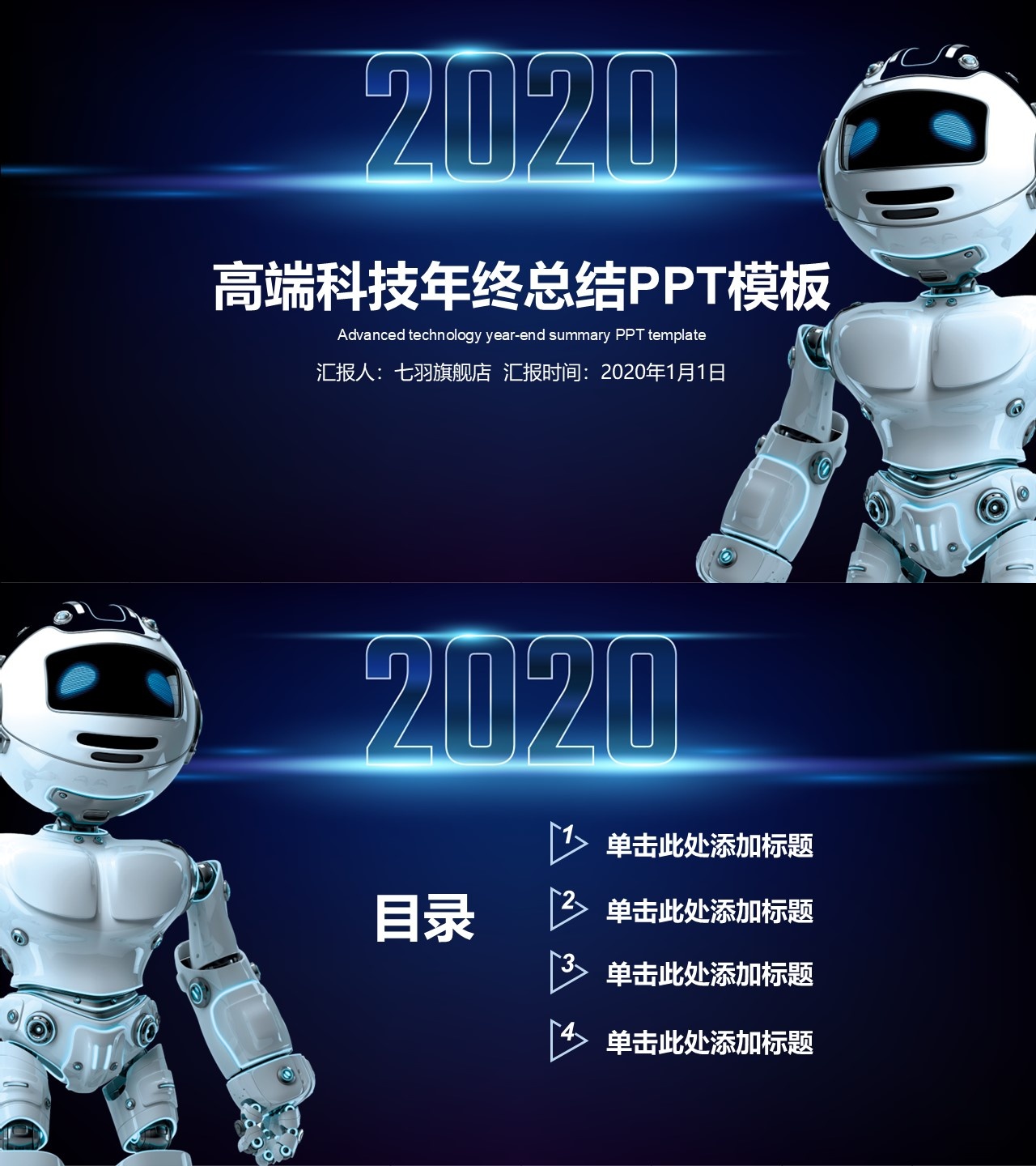 工作总结-海斯教育631