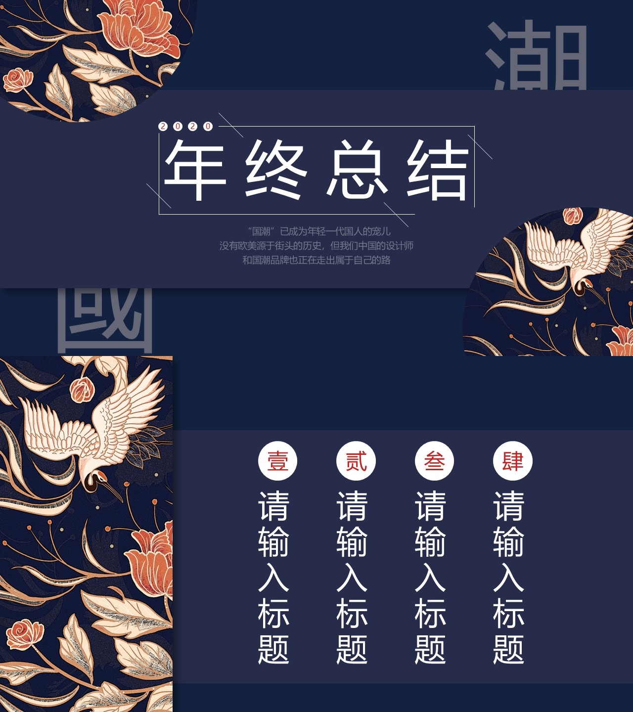 工作总结-海斯教育634