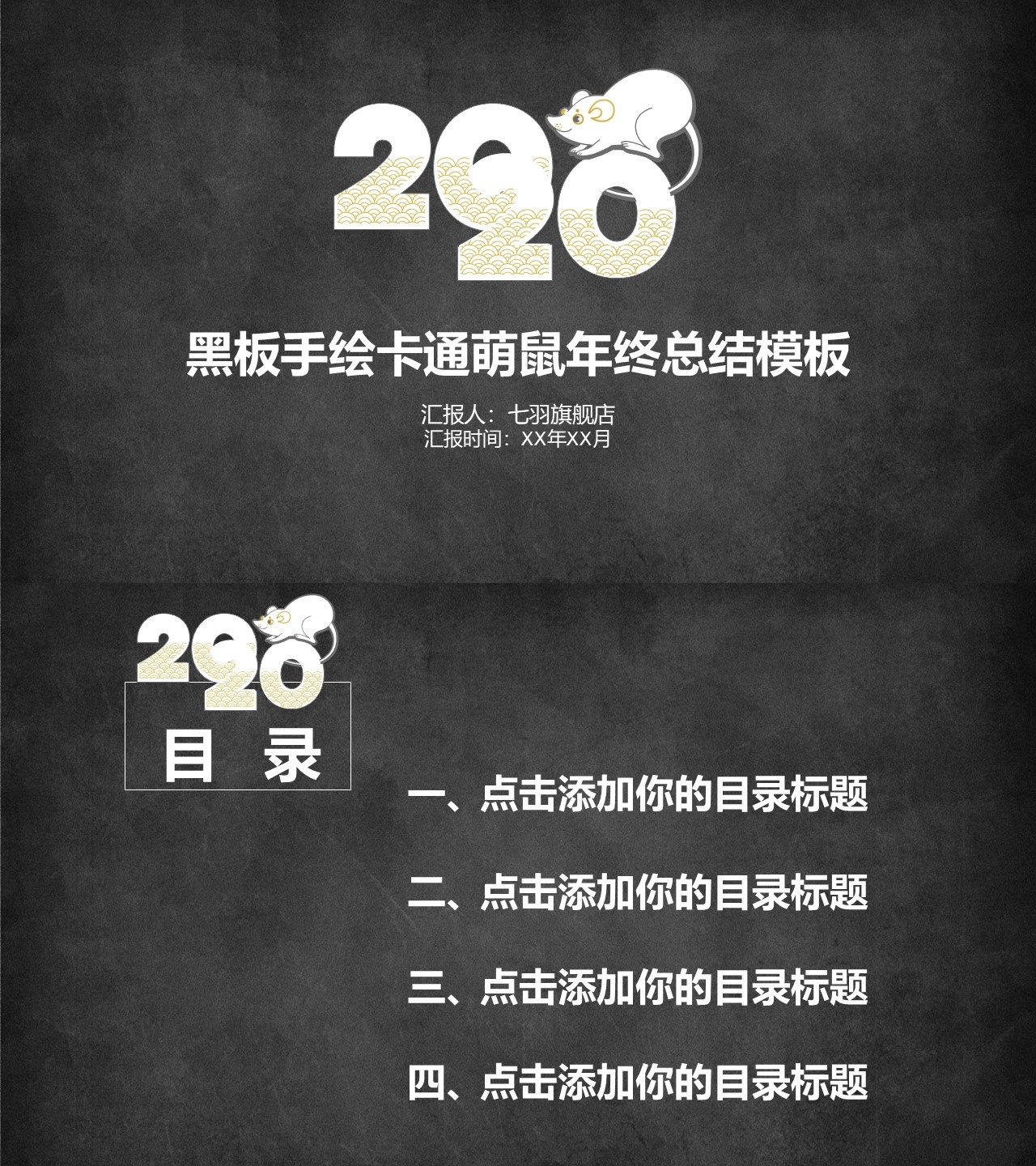 工作总结-海斯教育635