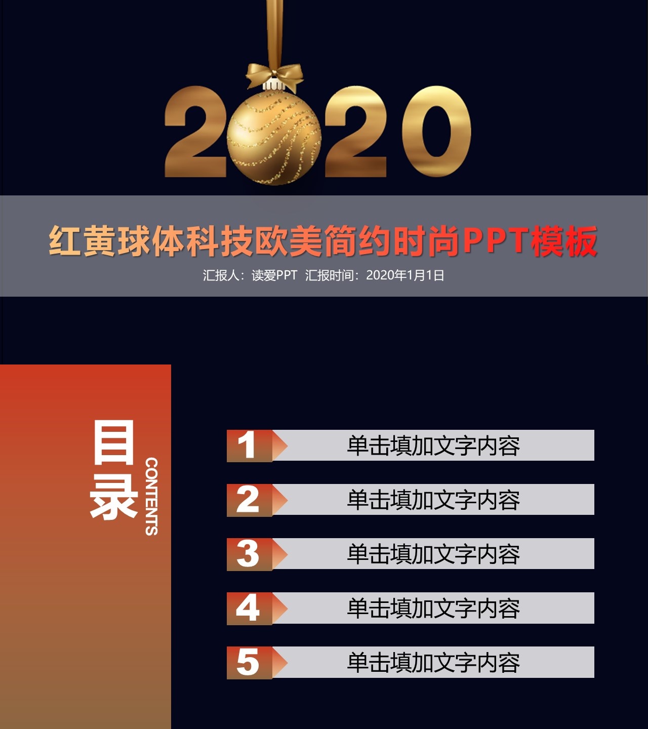 工作总结-海斯教育637