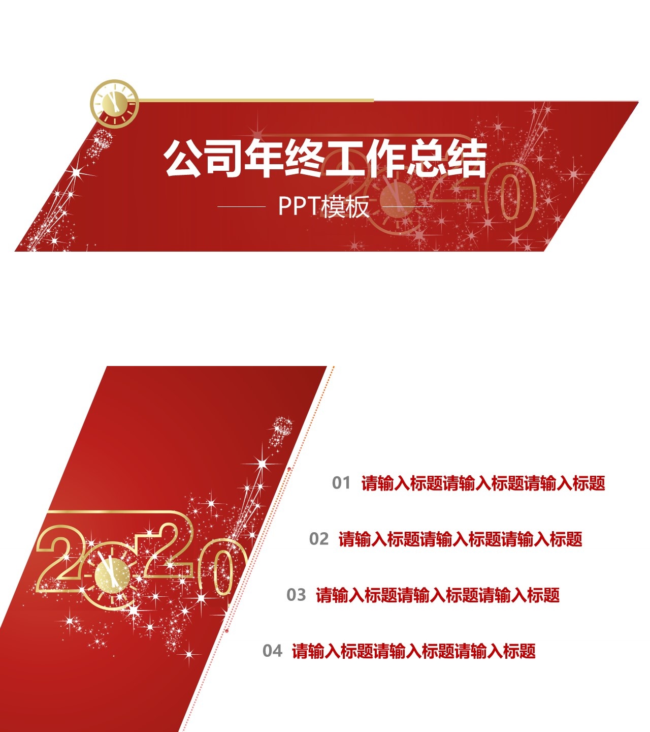 工作总结-海斯教育641