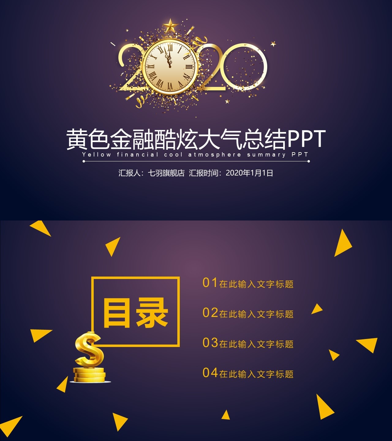 工作总结-海斯教育644