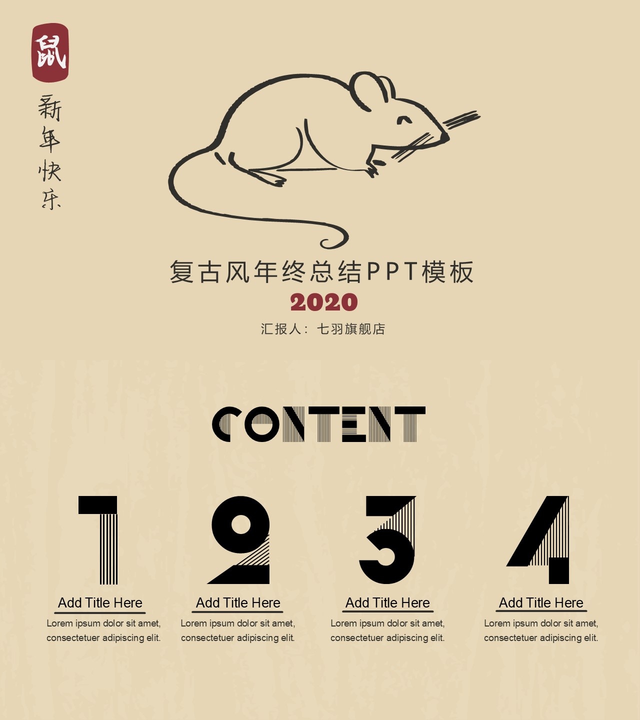 工作总结-海斯教育646