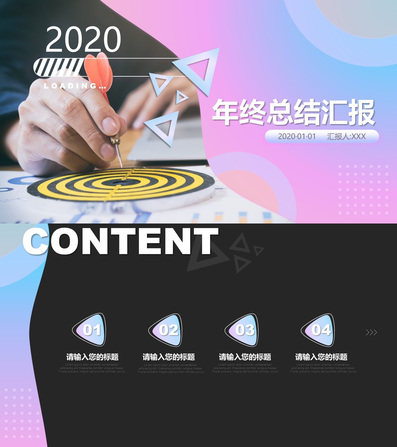 工作总结-海斯教育649