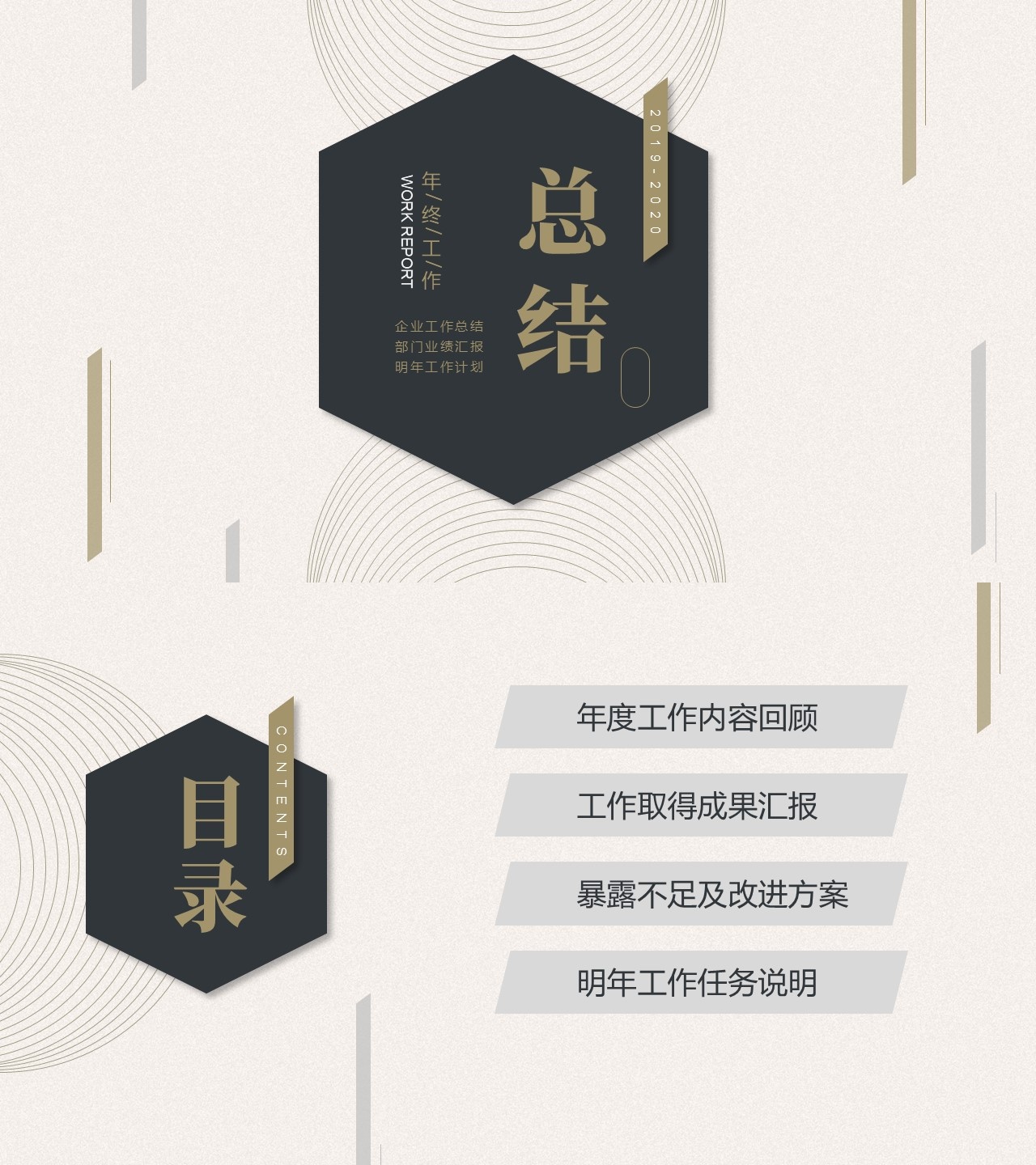 海斯教育65