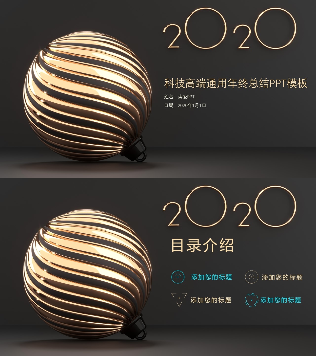 工作总结-海斯教育654