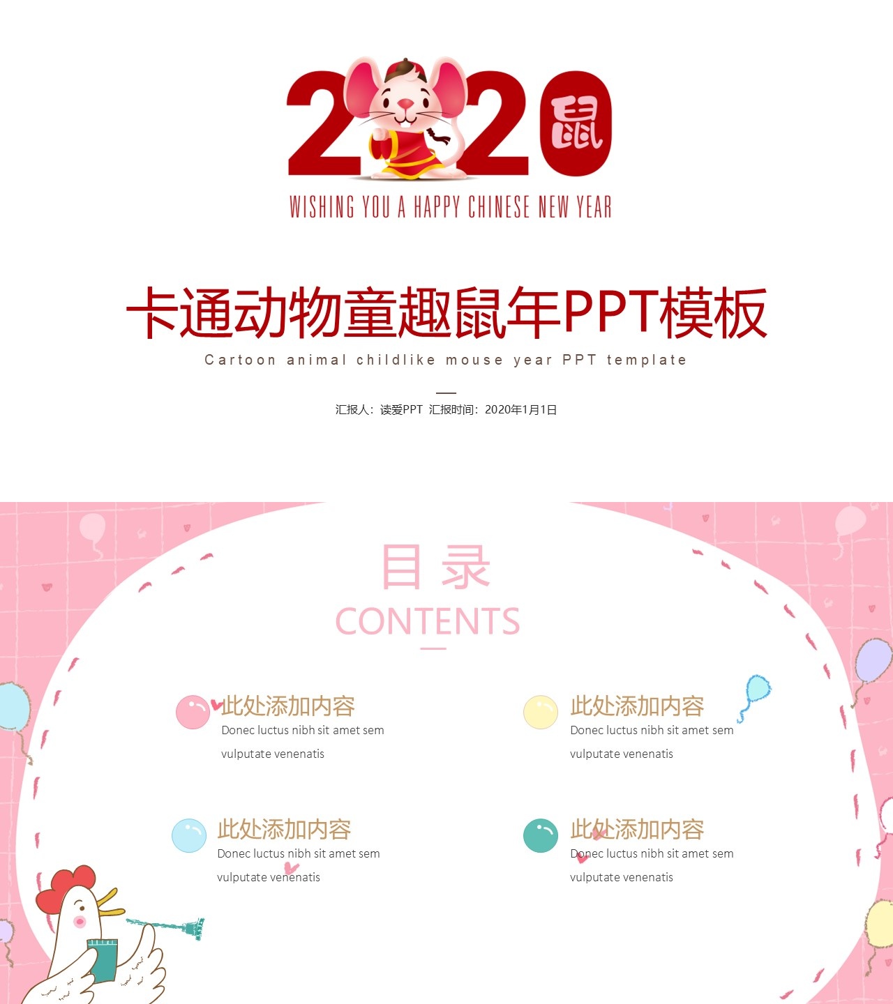 工作总结-海斯教育657