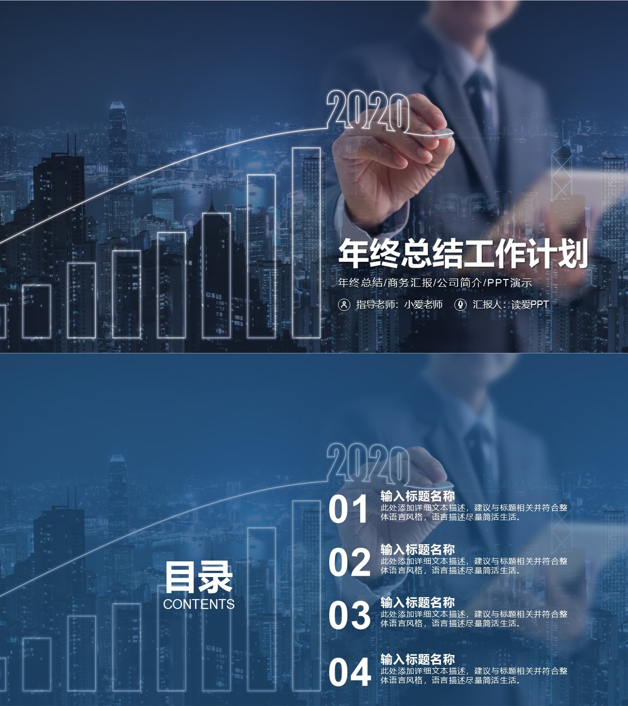 工作总结-海斯教育664