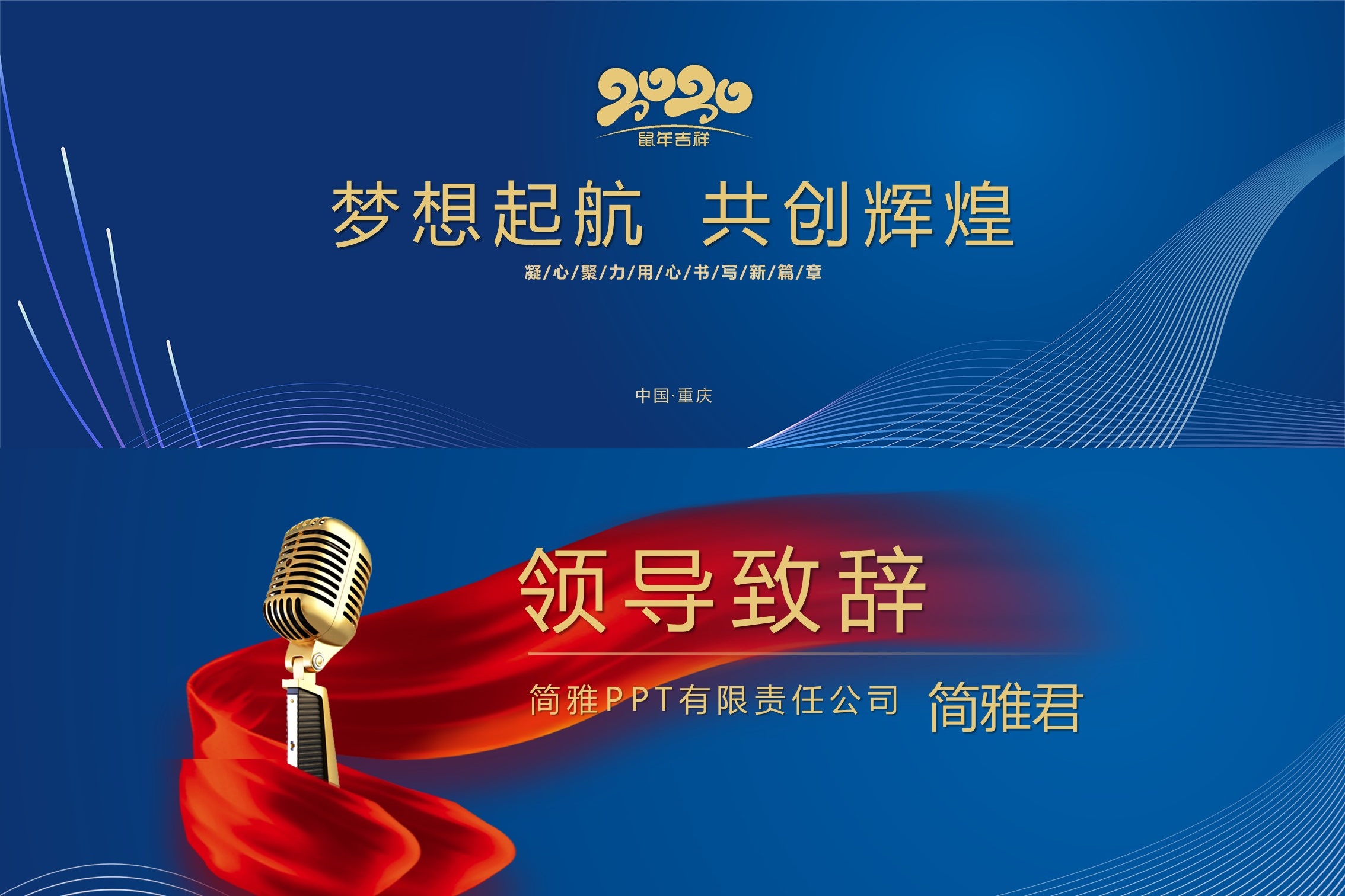 工作总结-海斯教育667