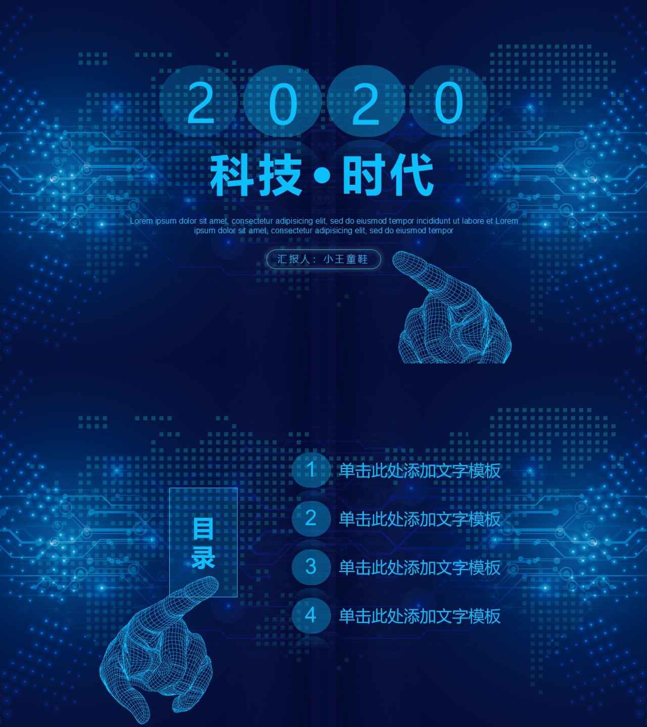 工作总结-海斯教育668