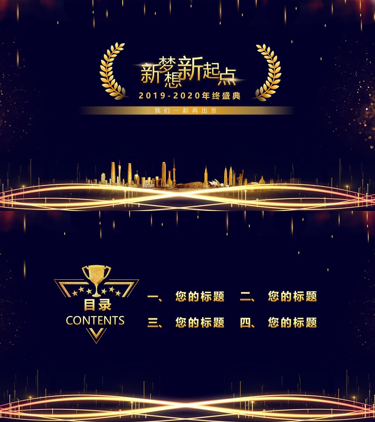 工作总结-海斯教育672