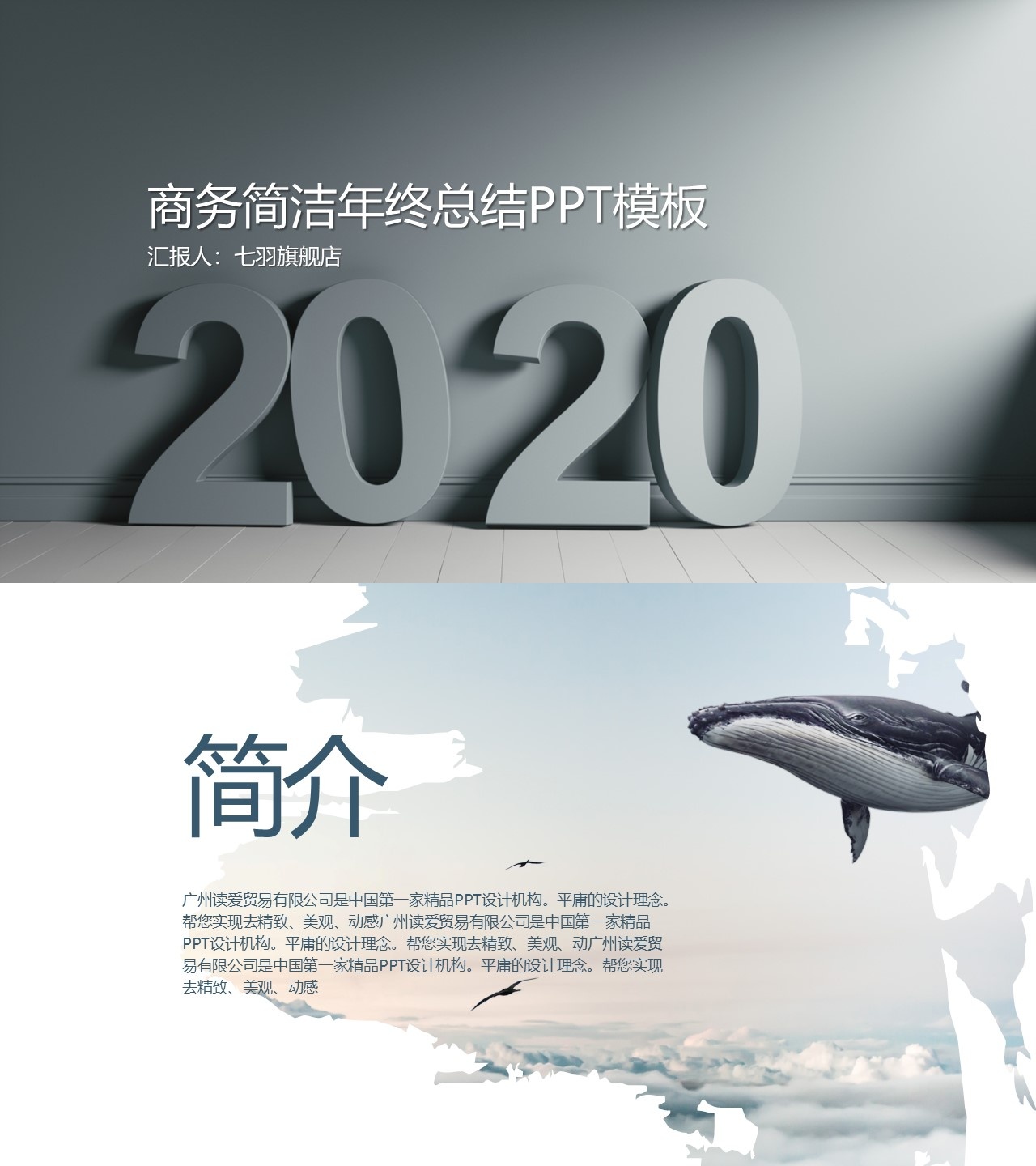 工作总结-海斯教育675