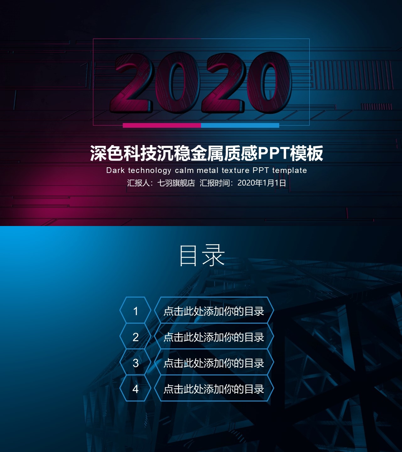 工作总结-海斯教育678