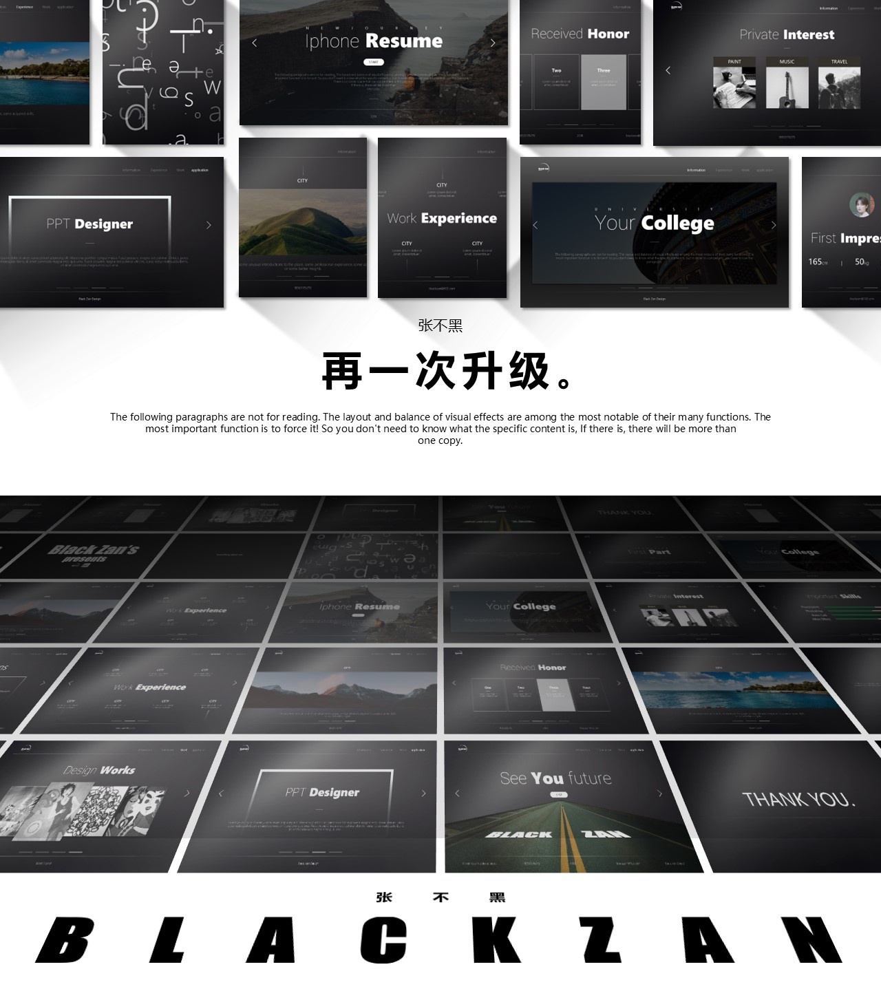 工作总结-海斯教育682
