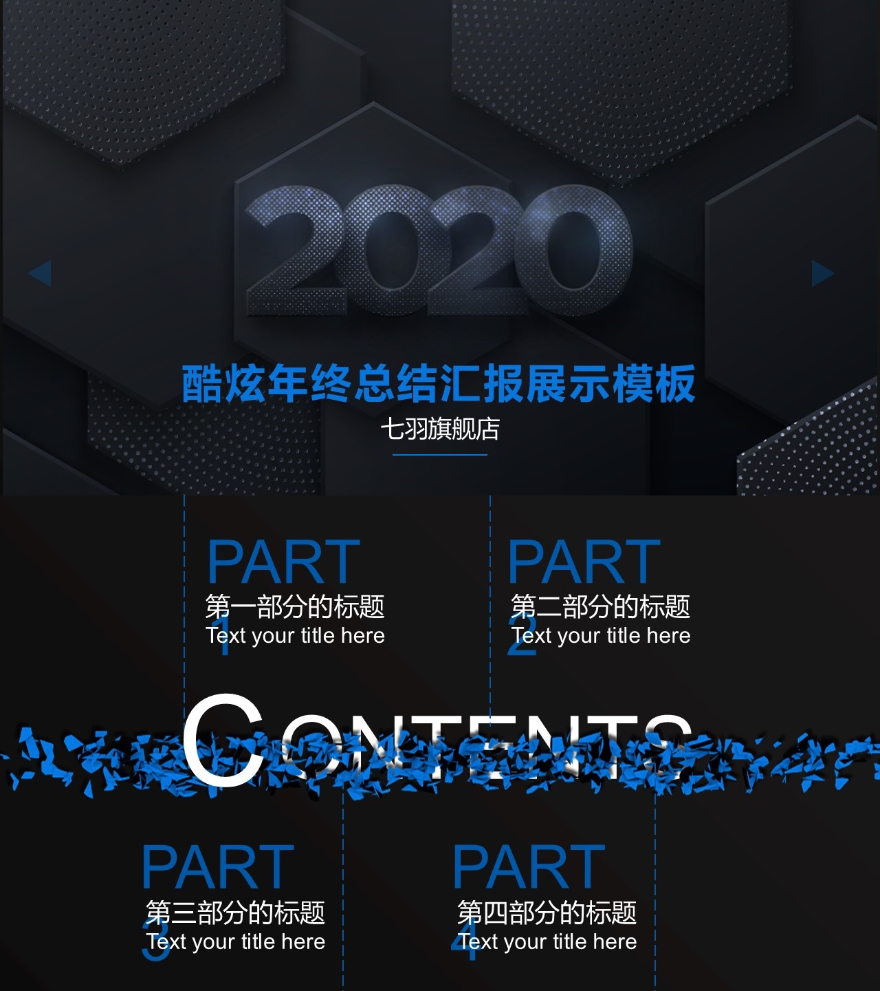 工作总结-海斯教育684