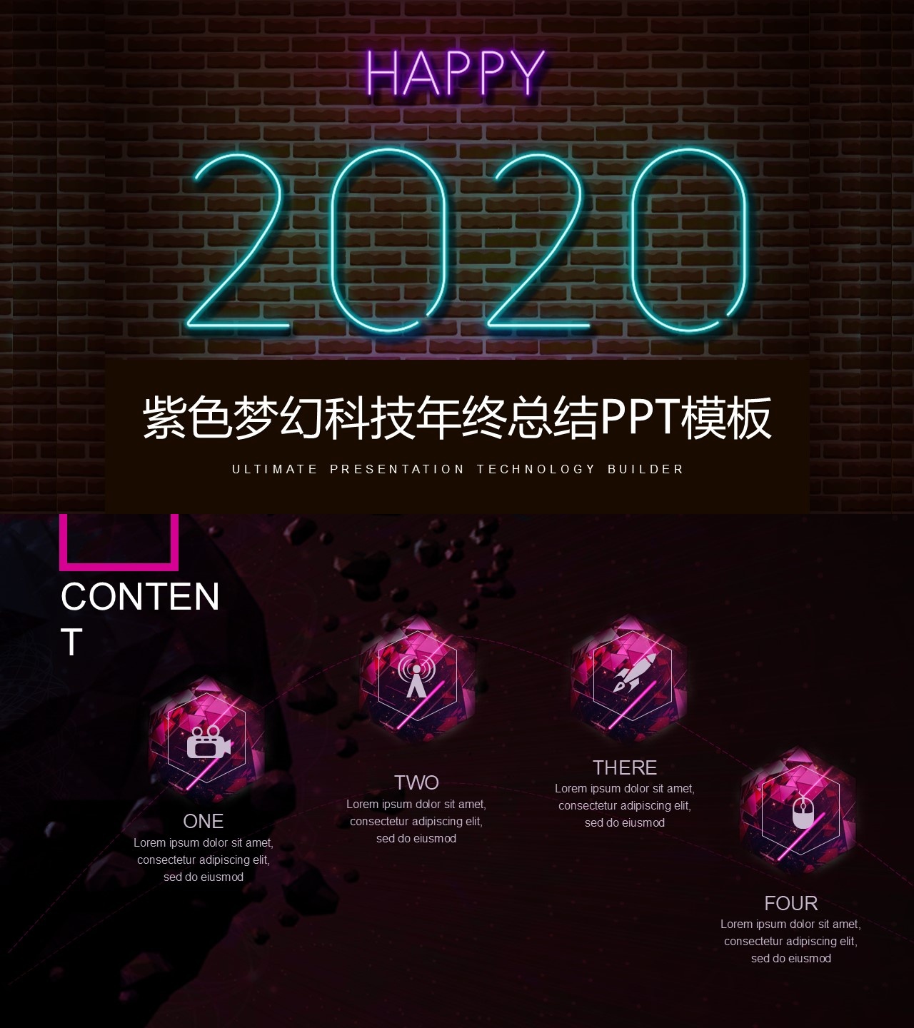 工作总结-海斯教育686