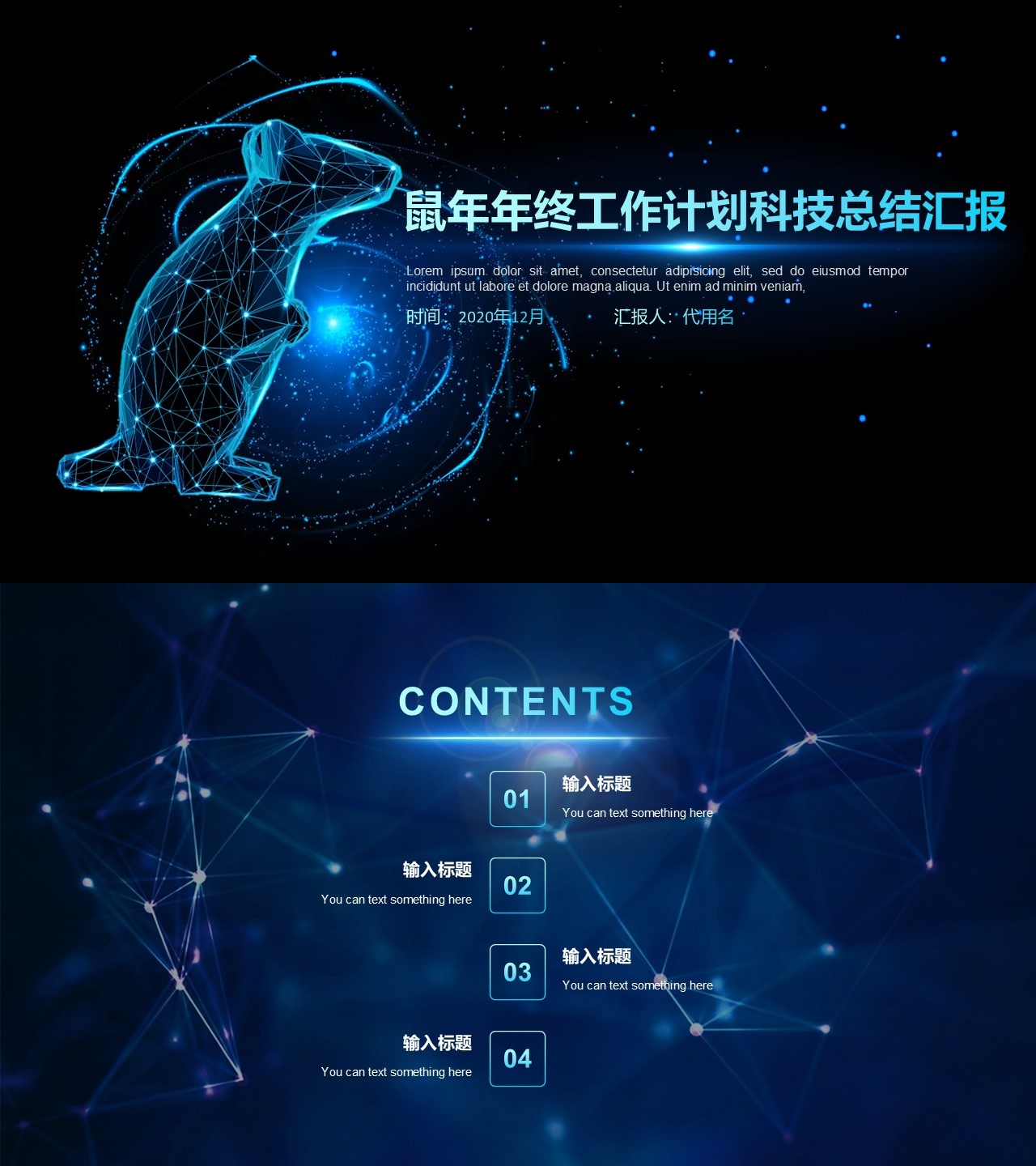 工作总结-海斯教育691