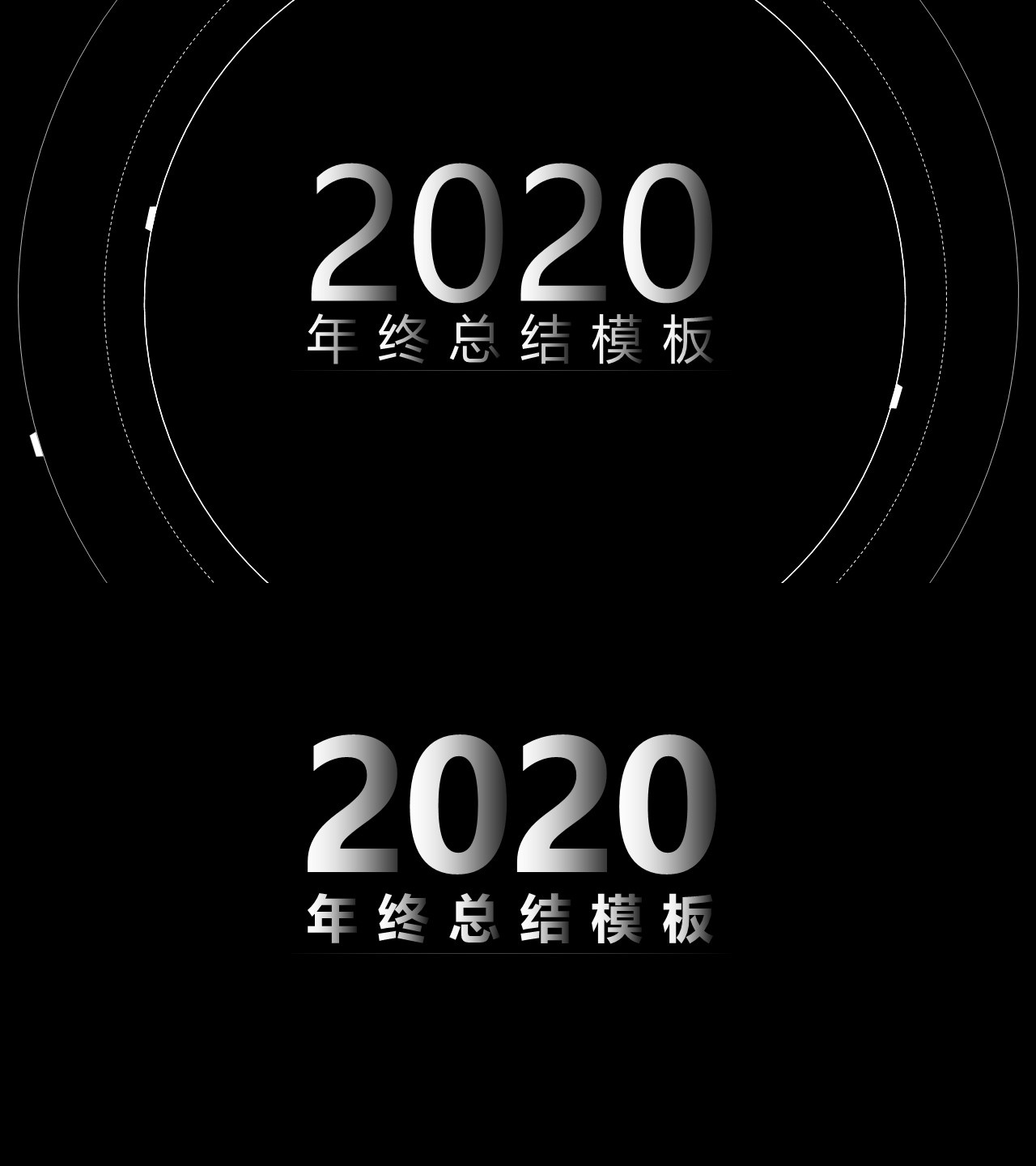 工作总结-海斯教育703