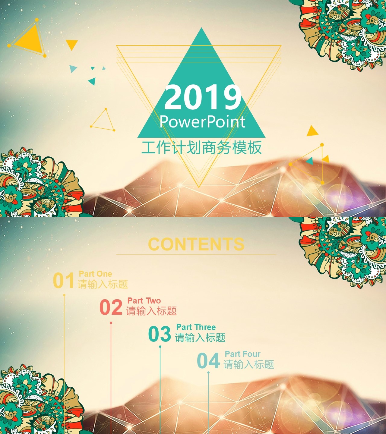 工作总结-海斯教育705