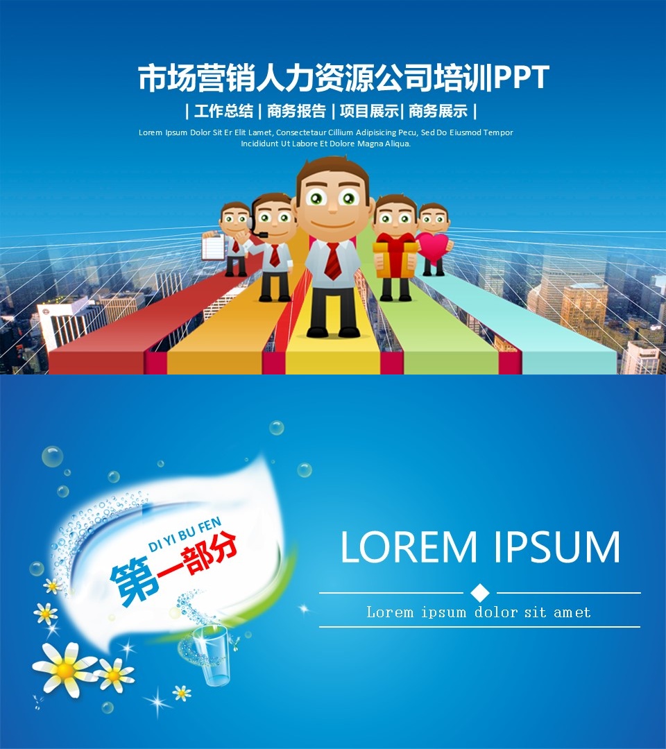 工作总结-海斯教育707