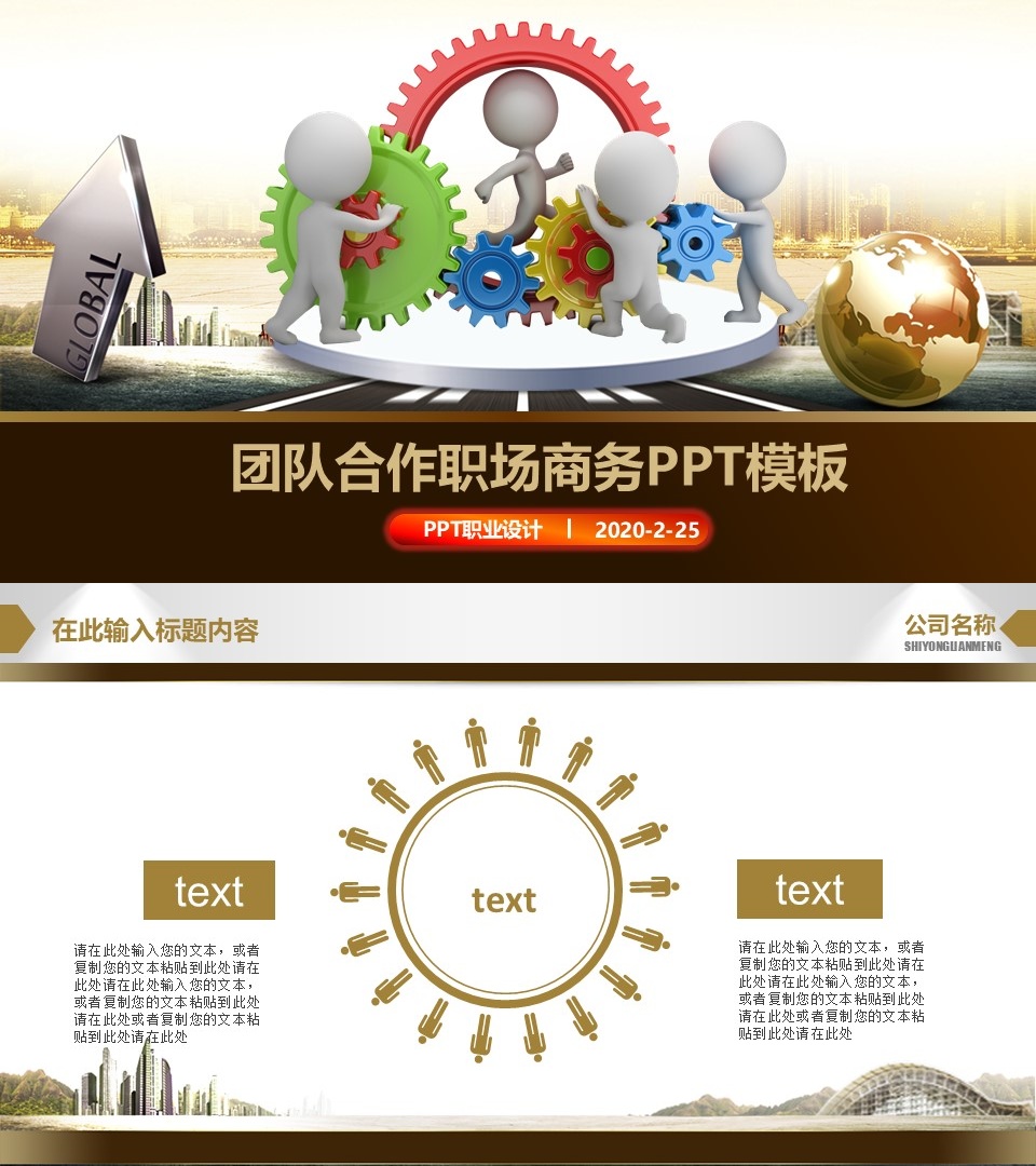 工作总结-海斯教育708