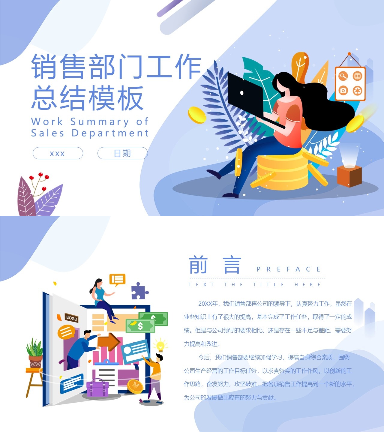 海斯教育71