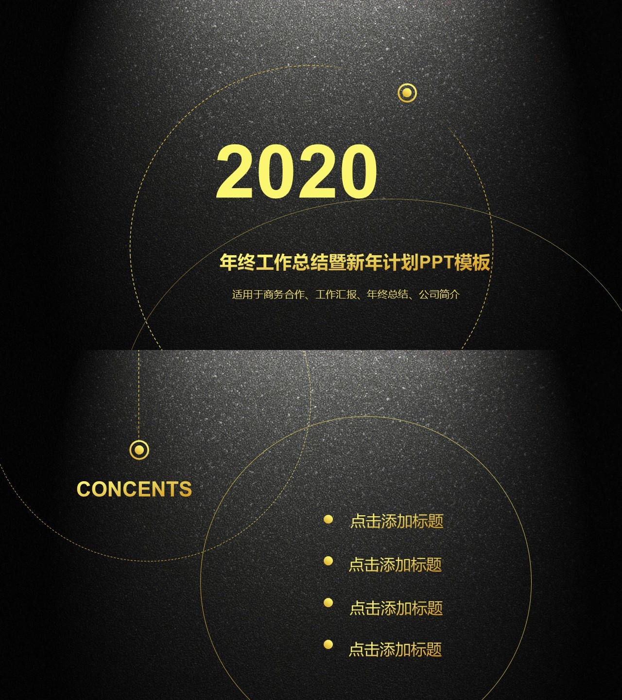 工作总结-海斯教育716