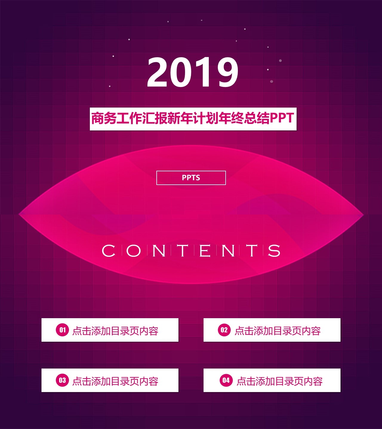 工作总结-海斯教育719