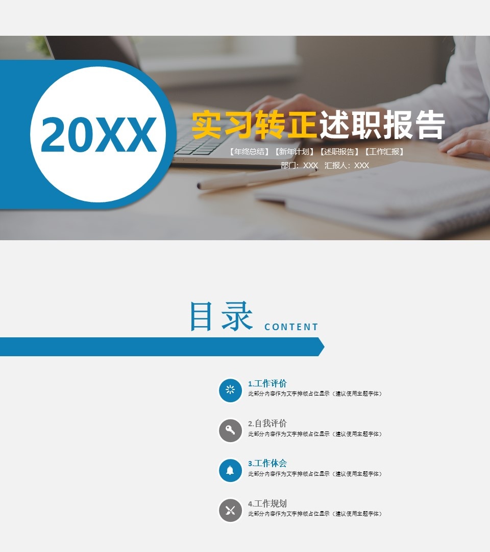 海斯教育72