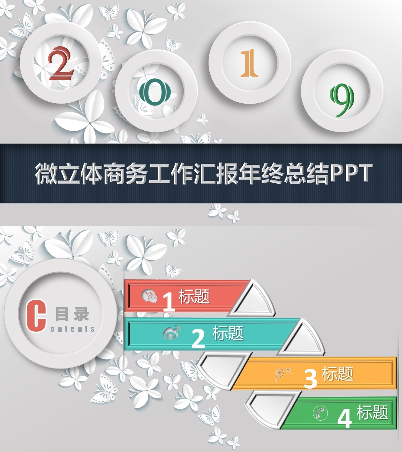 工作总结-海斯教育720