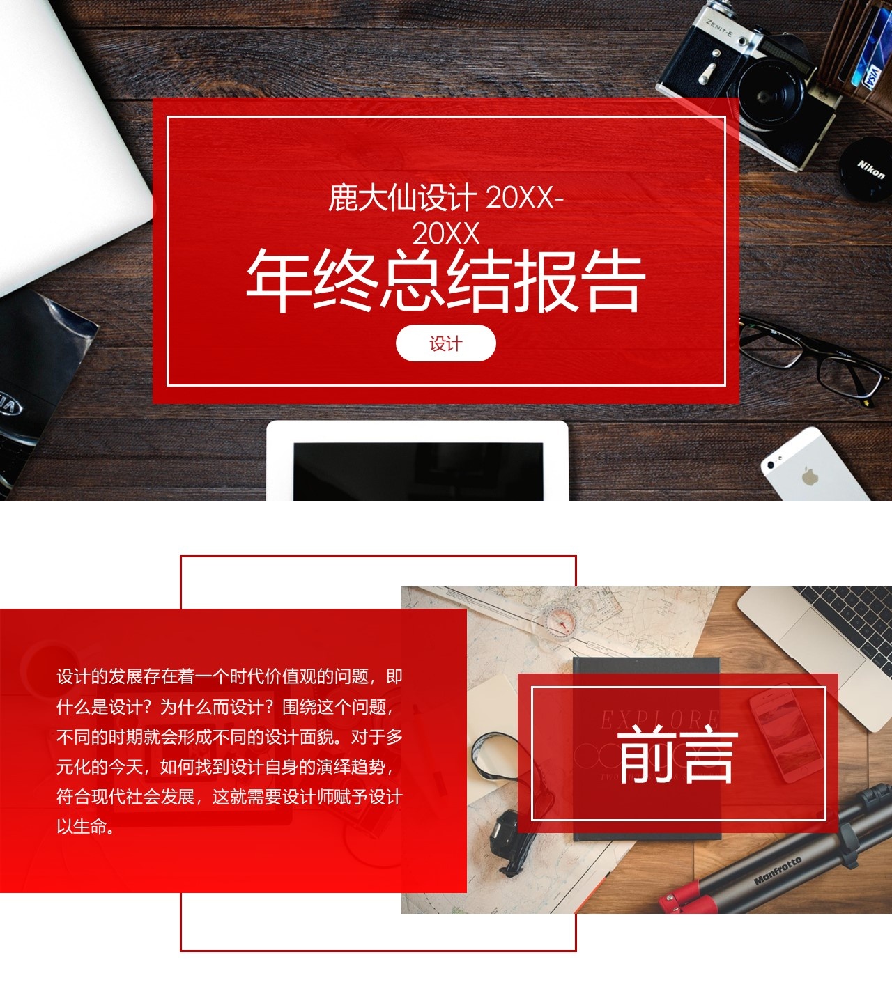 海斯教育73