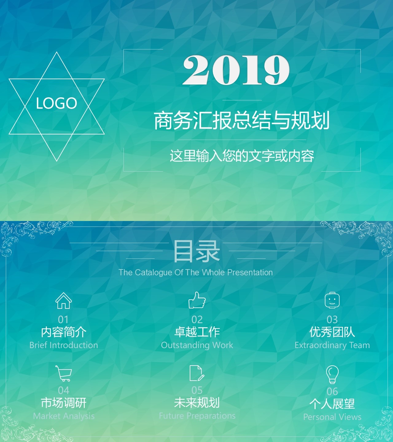 工作总结-海斯教育730