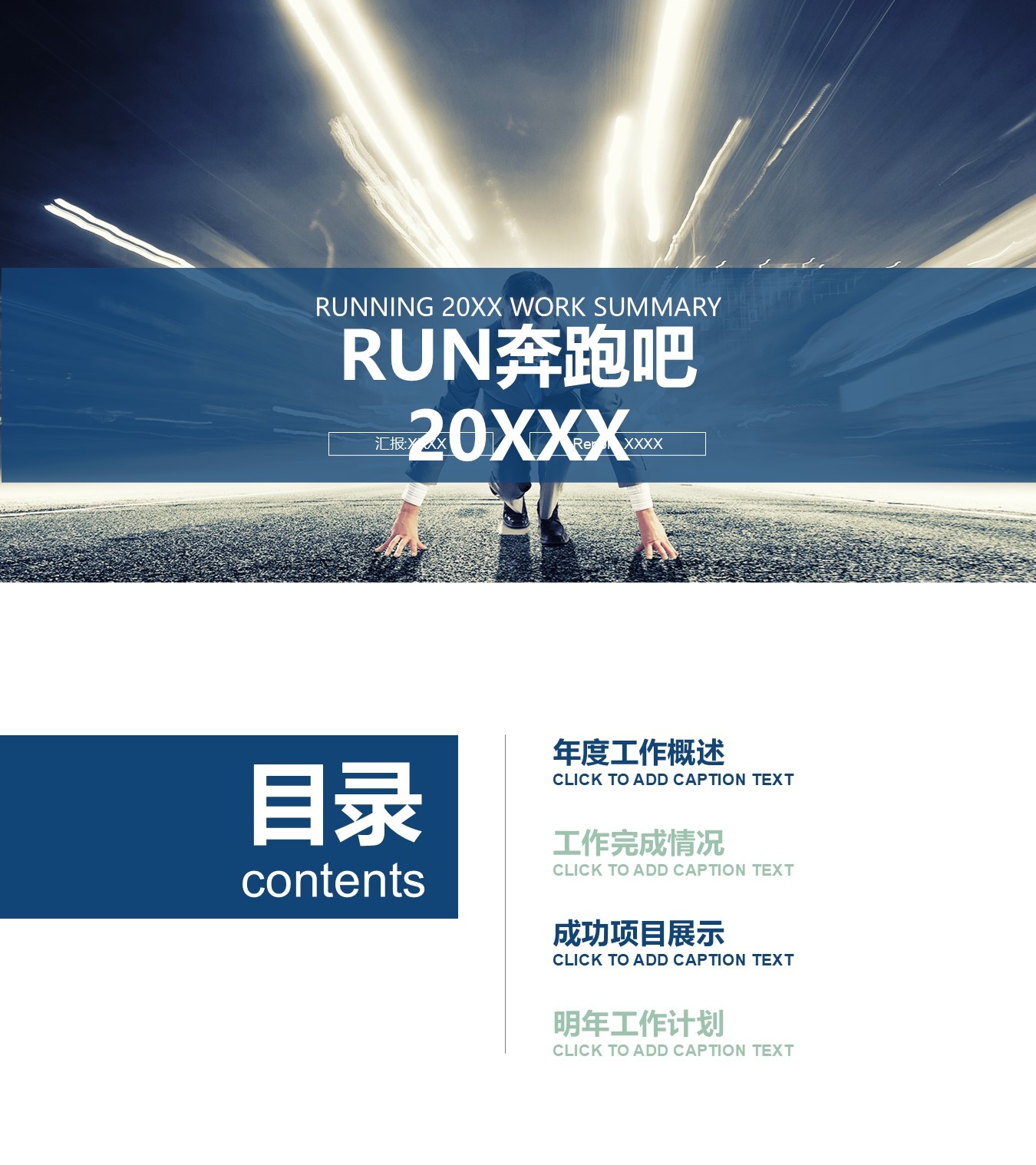 海斯教育74