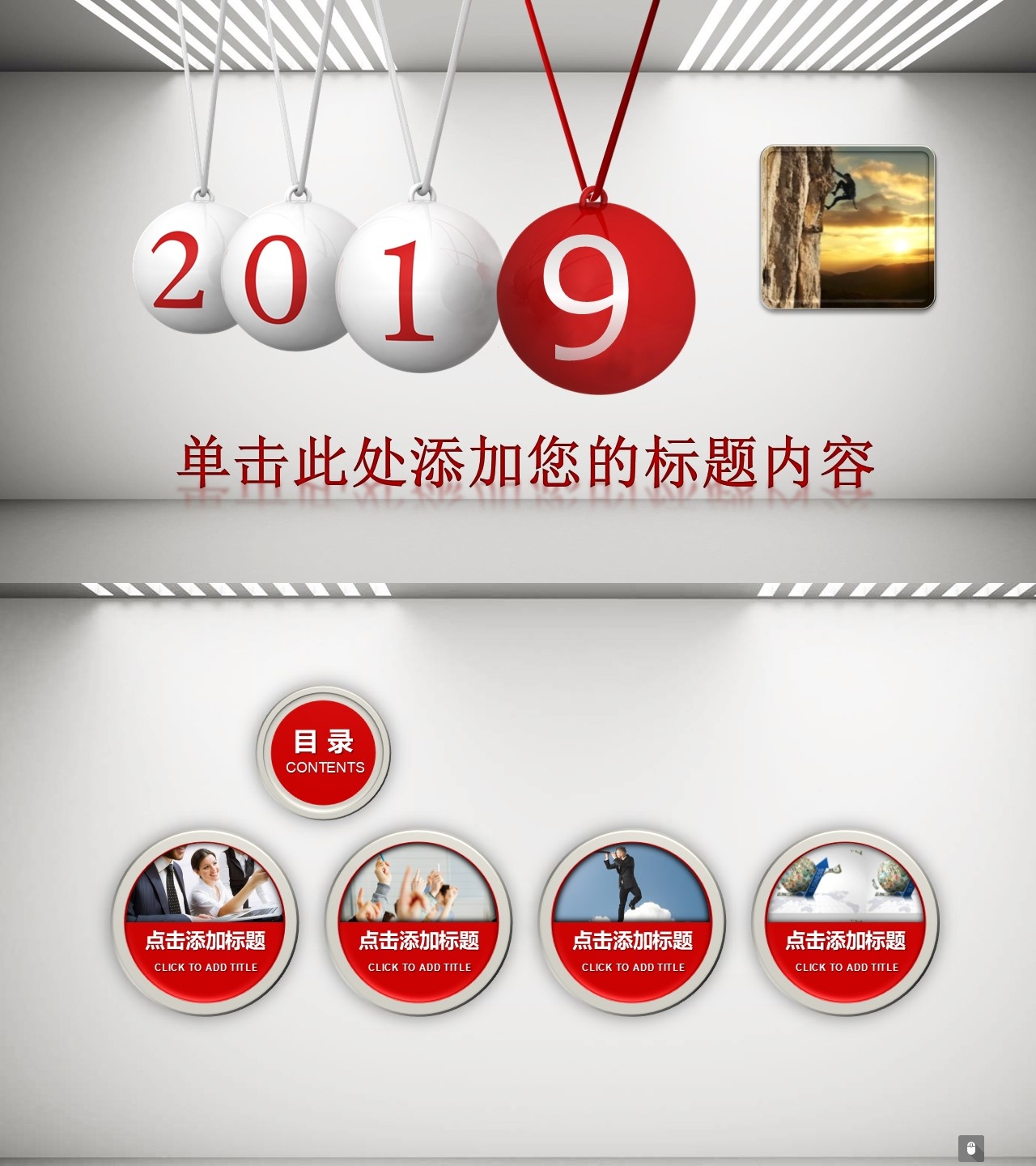 工作总结-海斯教育743