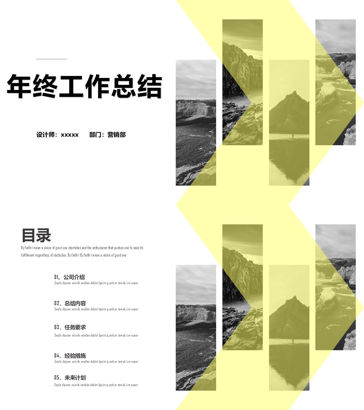 工作总结-海斯教育747