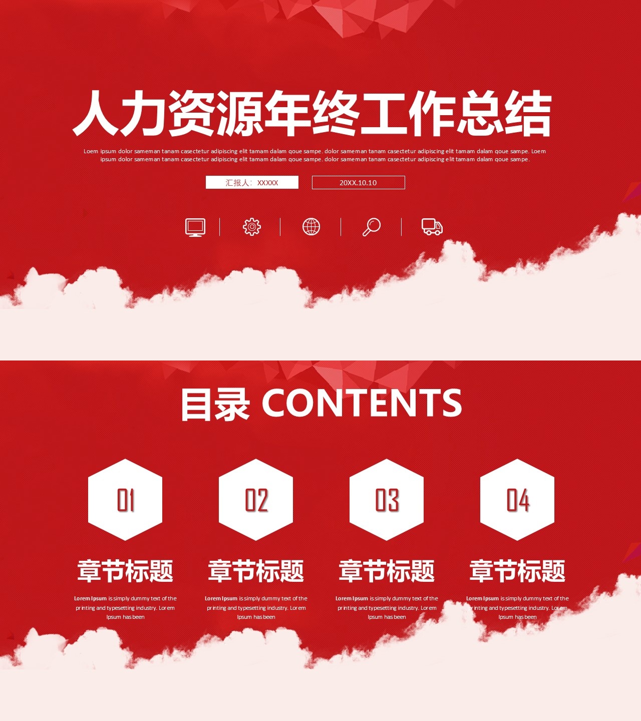 工作总结-海斯教育752