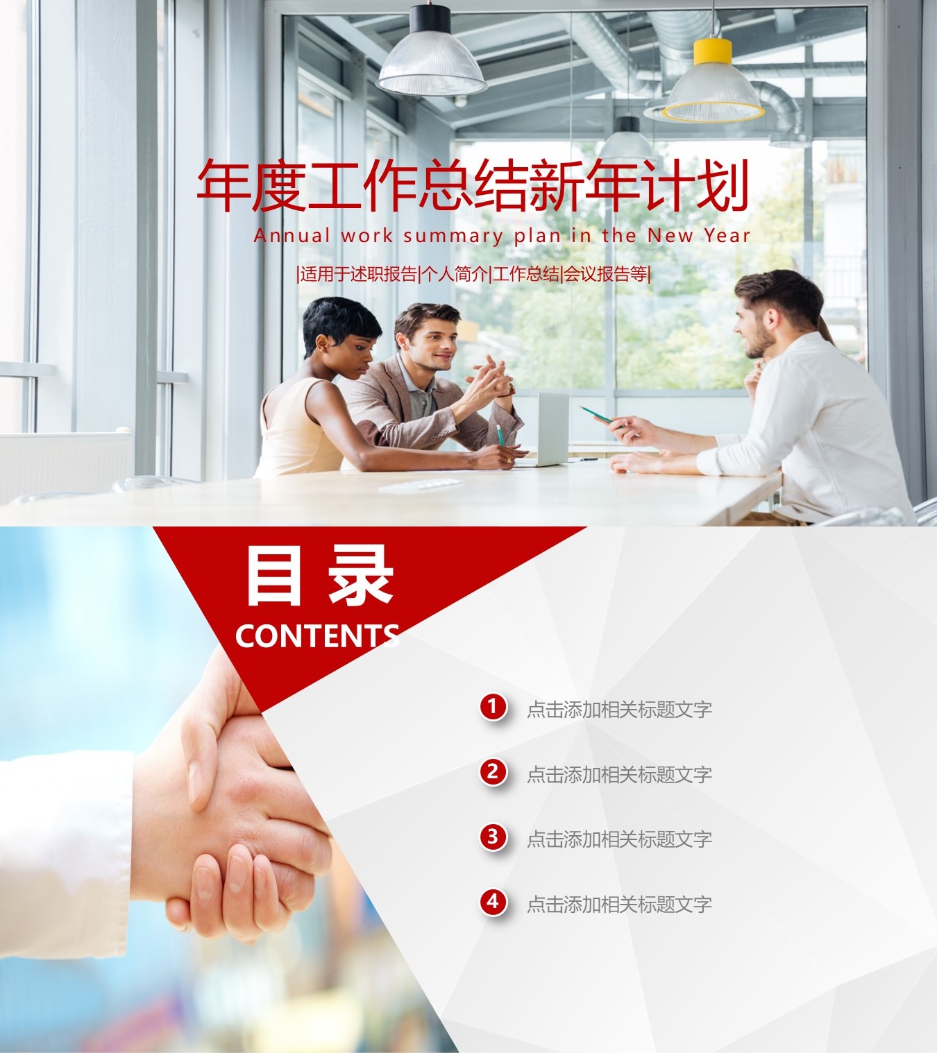 工作总结-海斯教育758