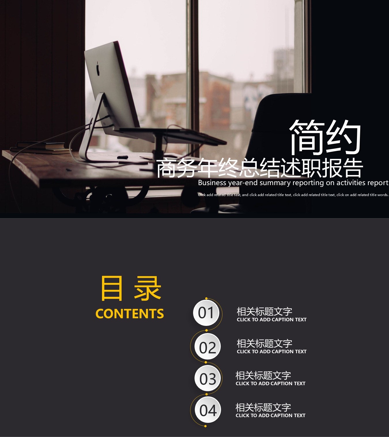 工作总结-海斯教育764